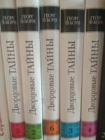 Лот: 16520643. Фото: 2. Книги. Антиквариат