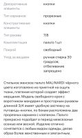 Лот: 25793340. Фото: 2. Лёгкое пальто, р. 48-50. Женская одежда