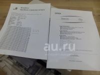 Лот: 25899528. Фото: 6. Прoдам лазерный принтер Xerox...