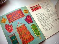 Лот: 9037589. Фото: 6. Альбом (книга) по рукоделию для...