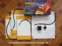 Лот: 4705090. Фото: 3. Подогрев сидений встраиваемый... Авто, мото, водный транспорт