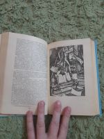 Лот: 25360437. Фото: 4. Книга повесть о жизни Ф. Шопена
