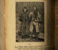 Лот: 17267768. Фото: 8. Руднев Я. Народы мира. Этнографические...