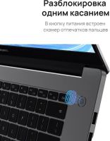 Лот: 20766441. Фото: 11. Ноутбук Huawei MateBook D 15 BoD-WDH9...