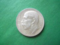 Лот: 19449216. Фото: 3. Бразилия 5000 рейс 1936 г., серебро... Коллекционирование, моделизм