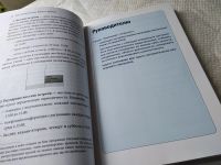 Лот: 17783272. Фото: 9. оз (04..04) Архангельский Глеб...