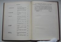 Лот: 17778280. Фото: 3. Из истории кино: Документы и материалы... Коллекционирование, моделизм
