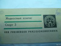 Лот: 9136414. Фото: 2. Жидкостный компас Спорт 3. Туризм