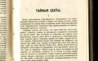 Лот: 18280476. Фото: 17. Полное собрание сочинений П.И...