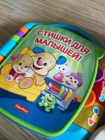 Лот: 15182221. Фото: 5. Развивающие игрушки Fisher Price