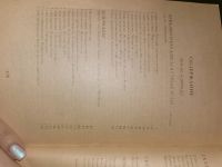 Лот: 19024383. Фото: 2. Льюис кэрол Оскар Уальд Редьярд... Литература, книги