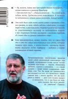 Лот: 14325344. Фото: 2. Пархоменко Сергей - Все сначала... Общественные и гуманитарные науки