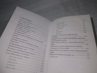 Лот: 25436676. Фото: 6. вбР/oz(4092350)Земля минусинская...