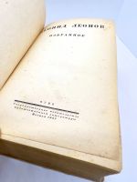 Лот: 24570852. Фото: 3. 📘 Леонид Леонов. Избранное. Повести... Красноярск