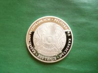 Лот: 24993827. Фото: 4. Казахстан 500 тенге 2010 г. Святилище... Красноярск