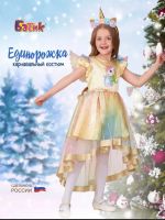Лот: 24618608. Фото: 2. Платье единорог 146-152 см. Одежда и аксессуары