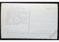 Лот: 6113518. Фото: 2. Открытка артисты кино Элина Быстрицкая... Открытки, билеты и др.