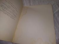Лот: 20932109. Фото: 3. (209232) Рындин В.Ф. Как создается... Литература, книги