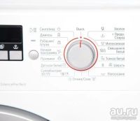 Лот: 10216801. Фото: 3. Стиральная машина Bosch WLK2026... Бытовая техника