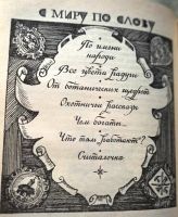 Лот: 20617615. Фото: 10. Вартаньян Эдуард - История с географией...