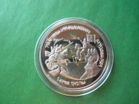Лот: 10162993. Фото: 3. 3 рубля 1992 г.,750 лет Победы... Коллекционирование, моделизм