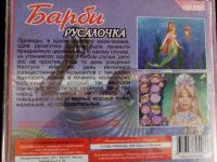 Лот: 25340435. Фото: 2. Игры PC CD Platinum. 6 штук. Цена... Игровые приставки, консоли, видеоигры