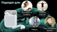 Лот: 20657337. Фото: 7. НОВЫЕ! Беспроводные блютуз наушники