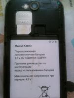 Лот: 6557538. Фото: 7. Смарт DNS s4002 4гб