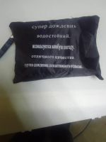 Лот: 25649591. Фото: 4. Плащ дождевик