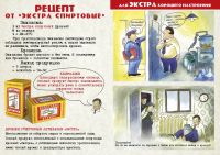 Лот: 9703835. Фото: 3. Дрожжи спиртовые "Экстра". Для дачи, дома, огорода, бани, парка