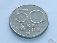 Лот: 8632559. Фото: 5. Монета 50 эри оре ери Норвегия...