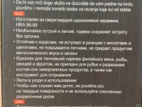 Лот: 13621584. Фото: 2. Нож Vinzer 89225. Посуда, кухонная утварь