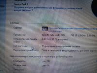 Лот: 19644459. Фото: 4. Ноутбук 12 дюймов, 250г, 3г озу... Красноярск