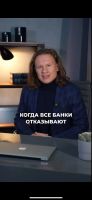Лот: 22486391. Фото: 5. Помощь в получении кредита