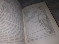 Лот: 16949733. Фото: 6. Североамериканские индейцы...