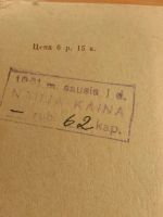 Лот: 21169214. Фото: 2. Учебник английского языка | Алмазова... Учебники и методическая литература