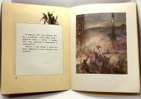 Лот: 25058352. Фото: 5. 📕 Н. К. Крупская. Владимир Ильич...