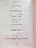 Лот: 7250128. Фото: 2. Стендаль. Итальянские хроники. Литература, книги