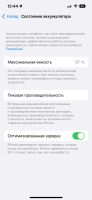 Лот: 19629846. Фото: 2. Смартфон Apple iphone 13 Pro/256Gb. Смартфоны, связь, навигация