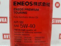 Лот: 20896490. Фото: 6. Масло синт. eneos premium touring...