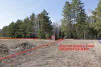 Лот: 7431886. Фото: 12. Продам участок 12,7 соток. Емельяновский...