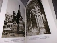 Лот: 16972626. Фото: 5. Памятники литературы Древней Руси...