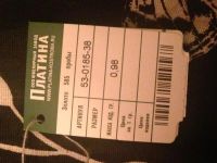 Лот: 5006566. Фото: 4. Кулон из белого золота