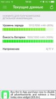 Лот: 9825087. Фото: 2. iphone 5s. Смартфоны, связь, навигация