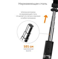 Лот: 22146034. Фото: 7. МОНОПОД BLUETOOTH SELFIE STICK...