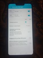 Лот: 17007467. Фото: 2. Honor 8c. Смартфоны, связь, навигация