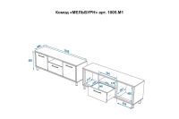 Лот: 24355406. Фото: 6. Тумба ТВ Hoff Мельбурн