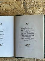 Лот: 21008952. Фото: 4. Книга Чехов «О любви» 1985г, редкая...