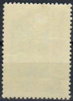 Лот: 15847203. Фото: 2. 1961, июль. V Международный биохимический... Коллекционирование, моделизм