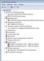 Лот: 14107243. Фото: 5. Intel Core 2 Duo E8400/ 3.00GHz...